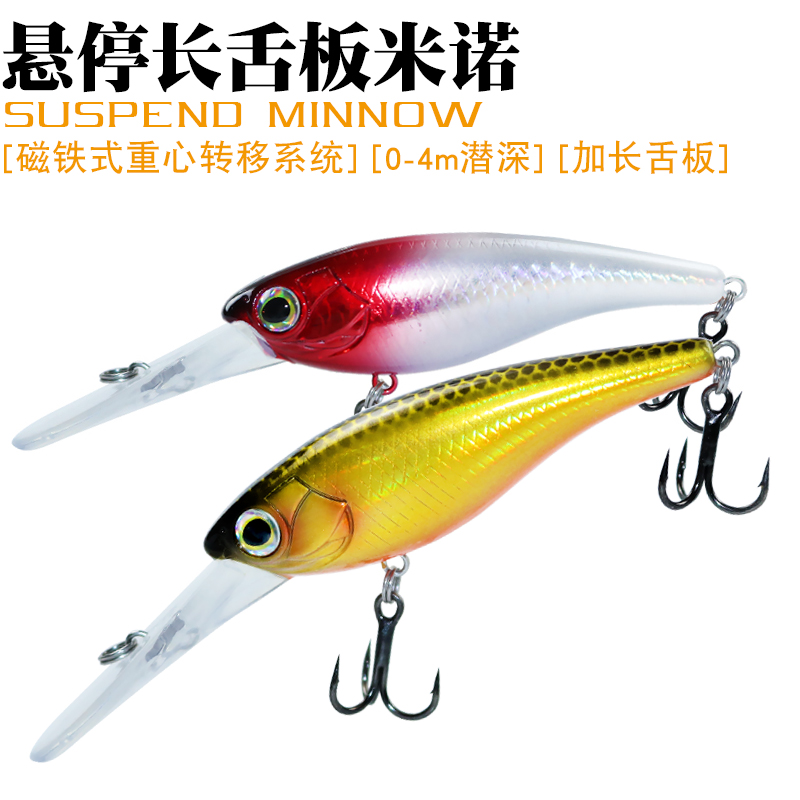 Suspending Minnow Fishing Lure - огляд і ціна Fishing Lure Jerkbait